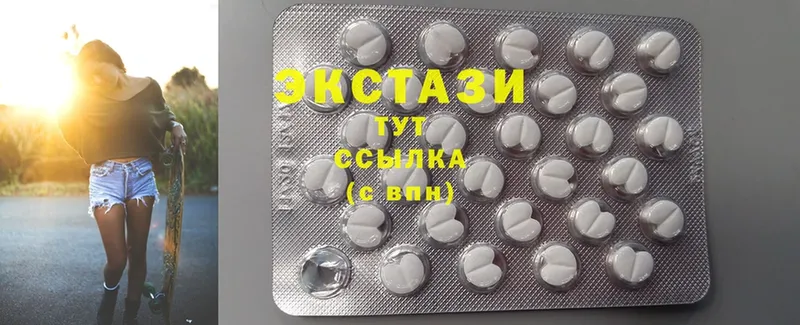 ЭКСТАЗИ MDMA  Арск 