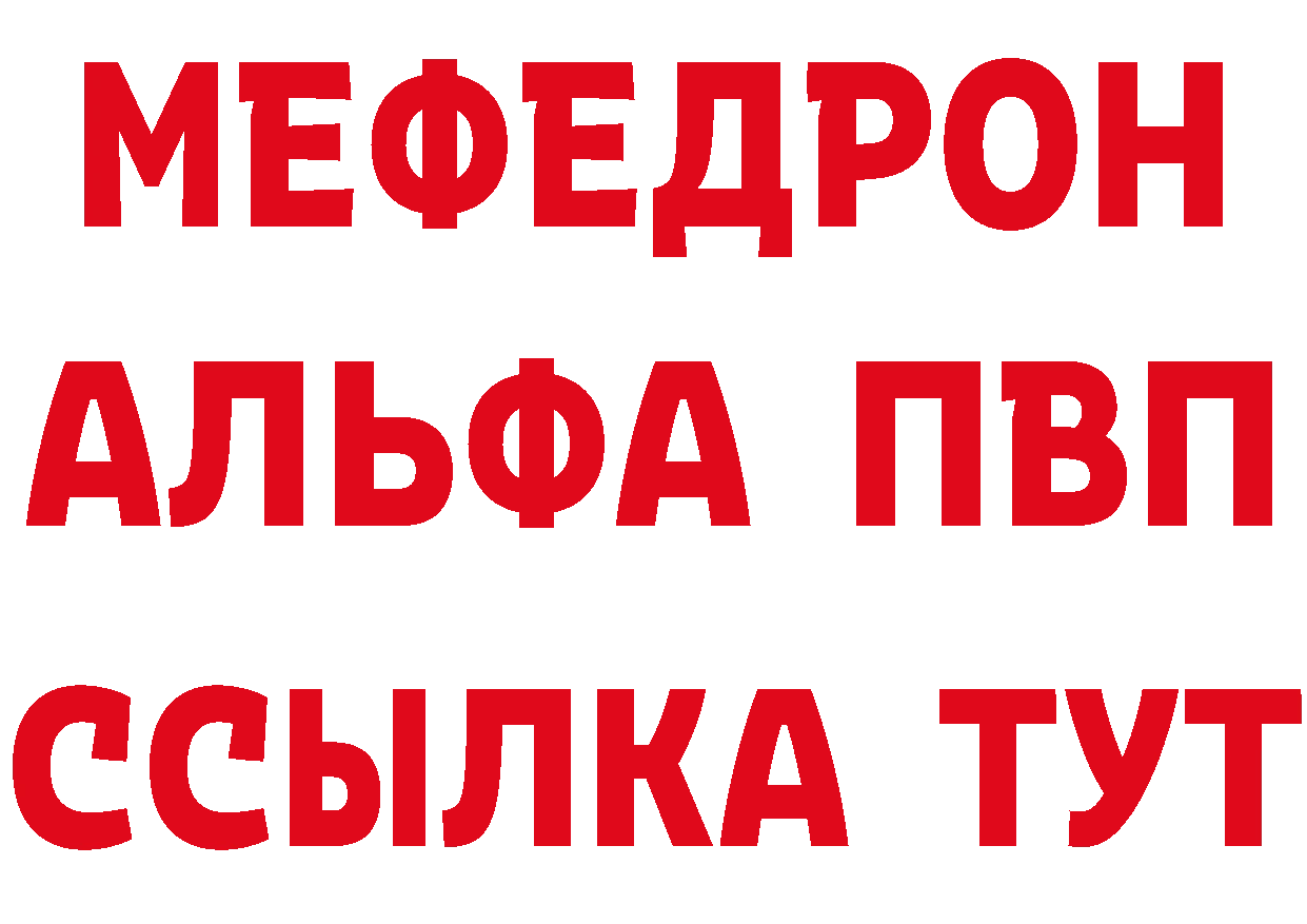 МЕФ 4 MMC вход нарко площадка кракен Арск